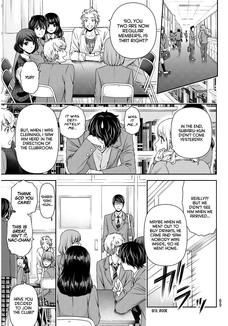Page 19 of Chapter 74