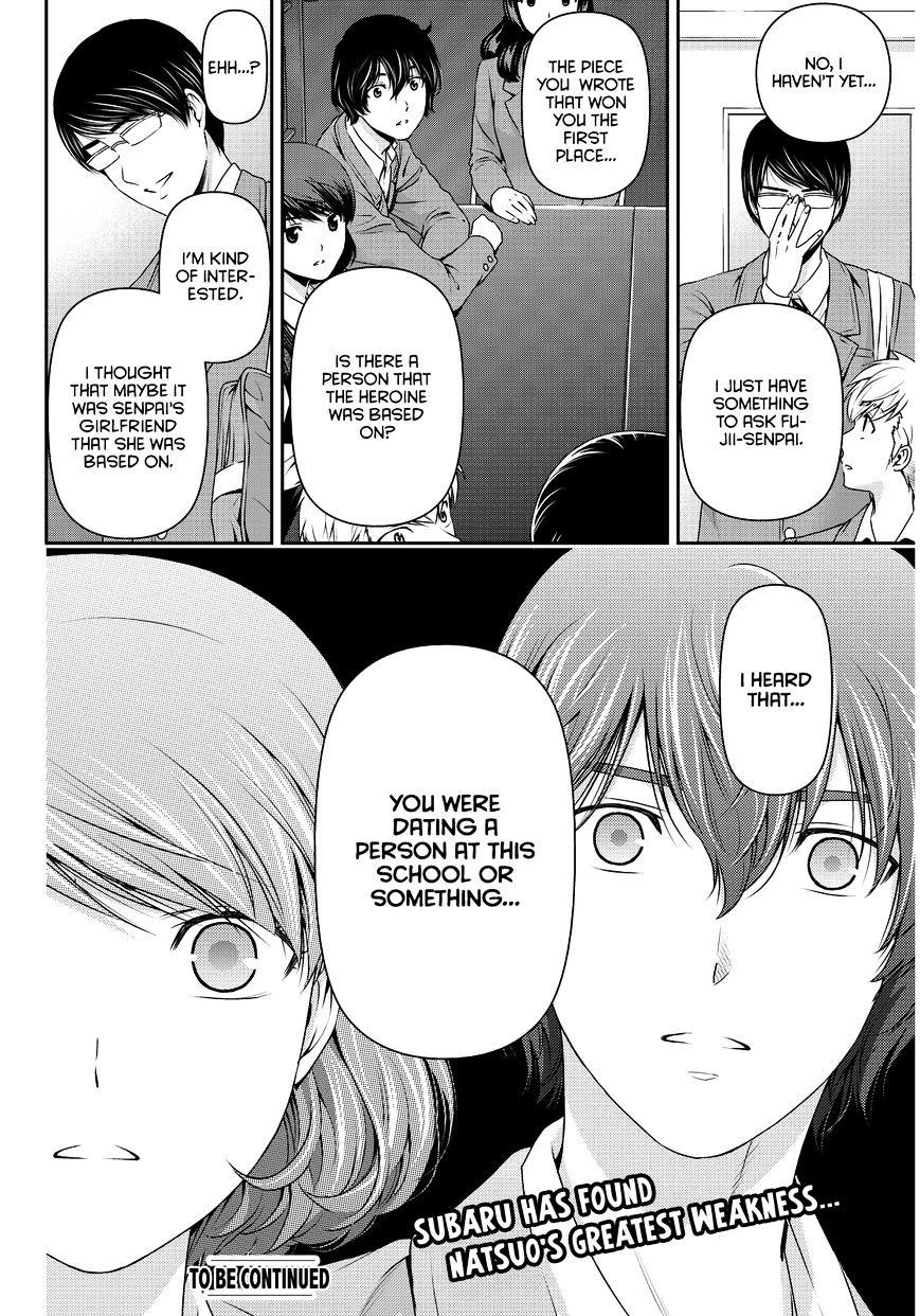 Page 20 of Chapter 74