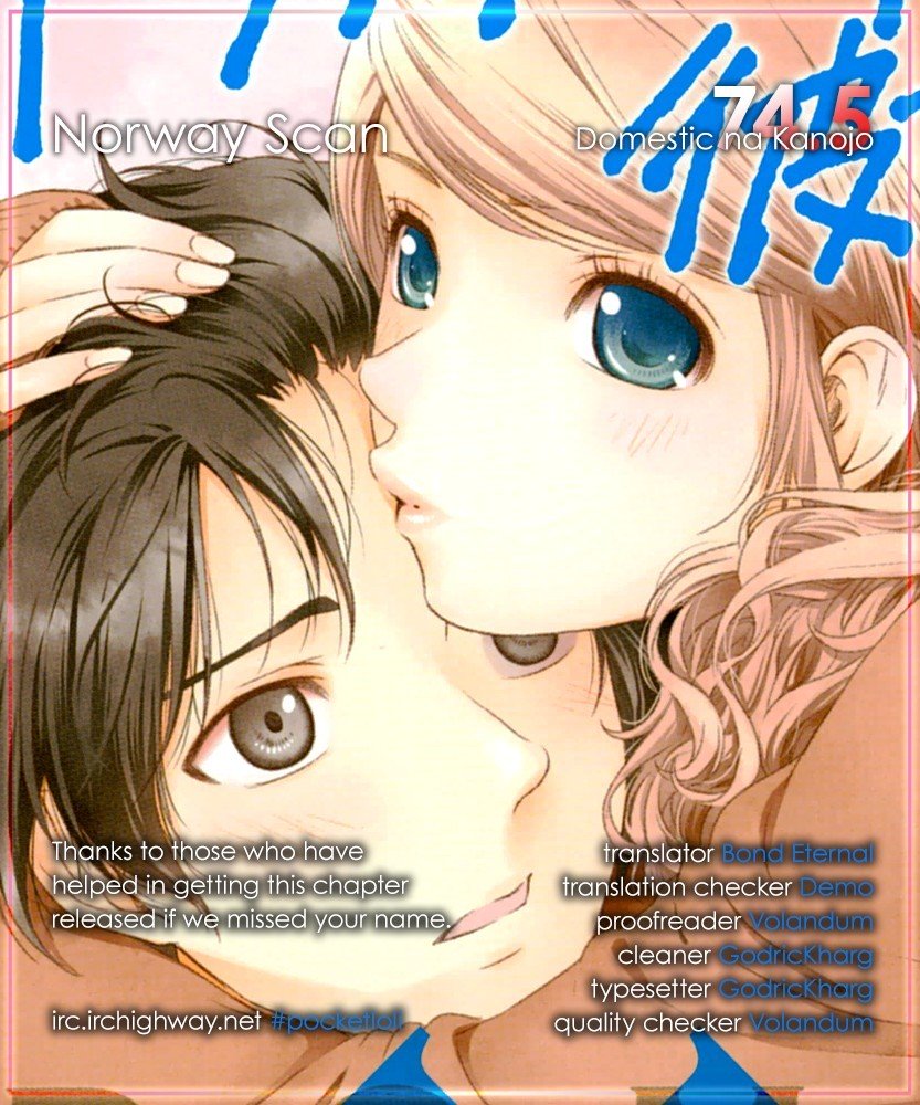 Page 1 of Chapter 74.5
