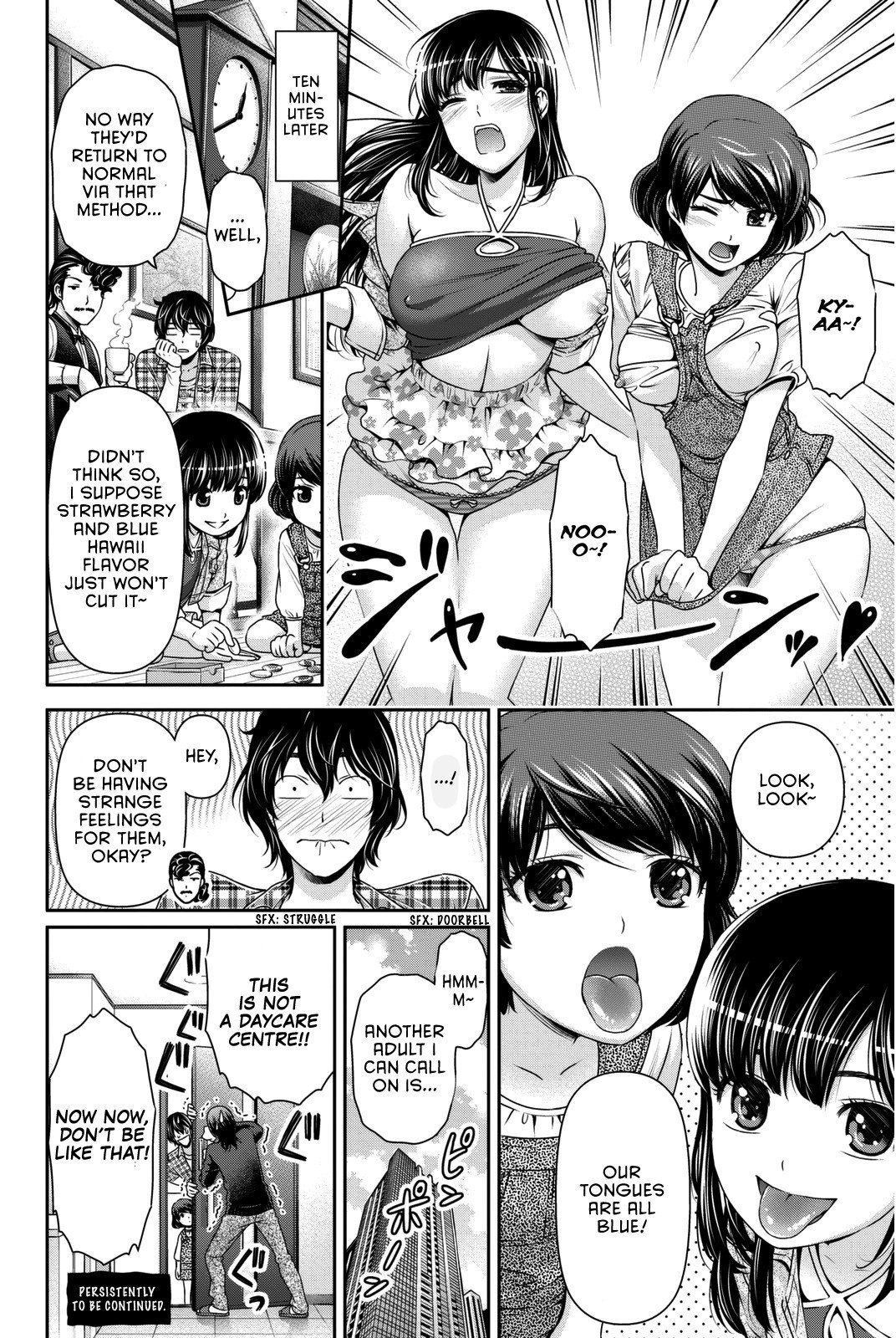 Page 3 of Chapter 74.5