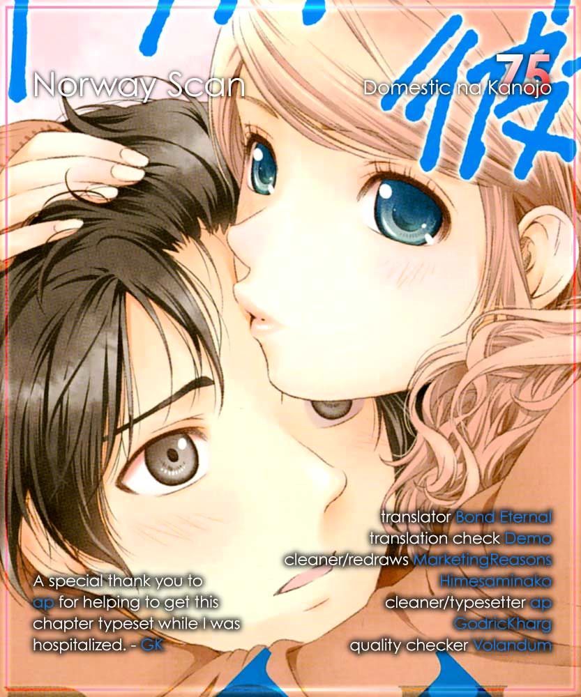 Page 1 of Chapter 75