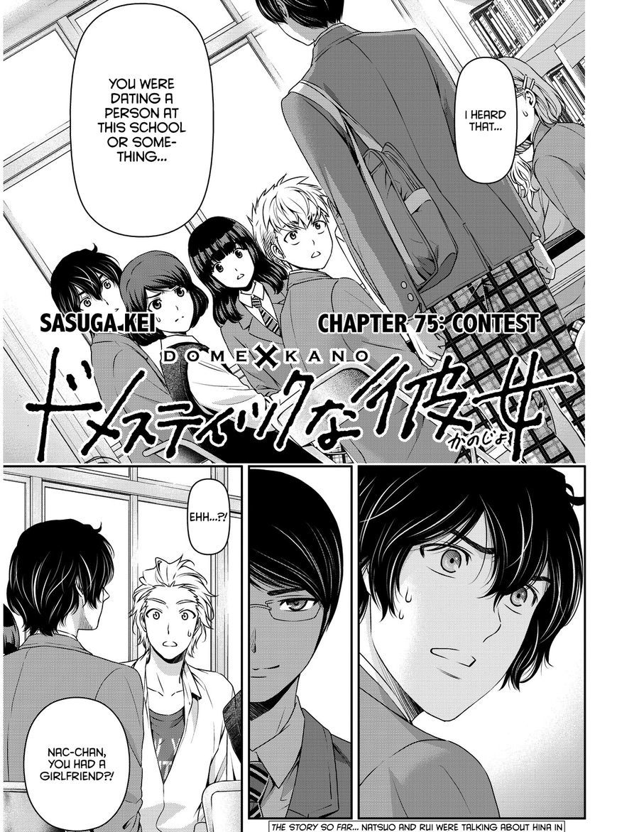 Page 2 of Chapter 75