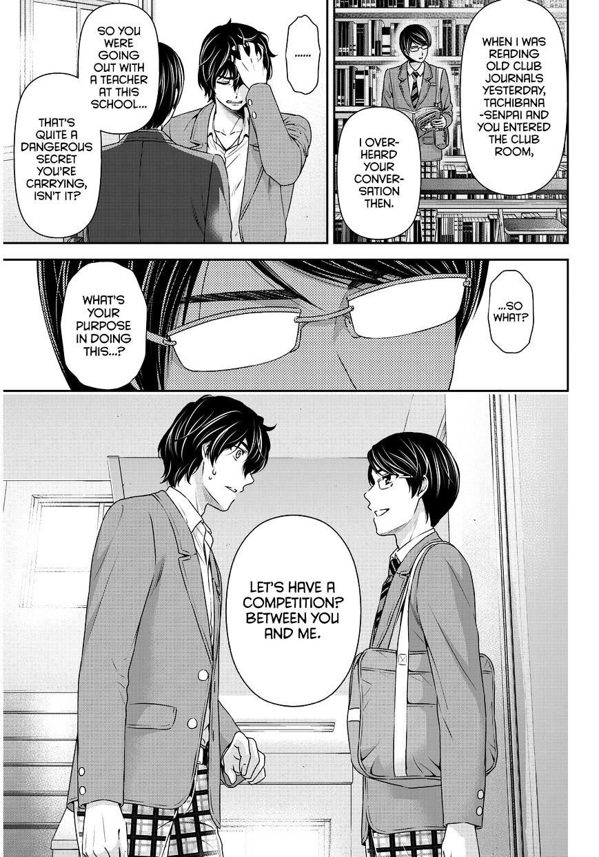 Page 4 of Chapter 75