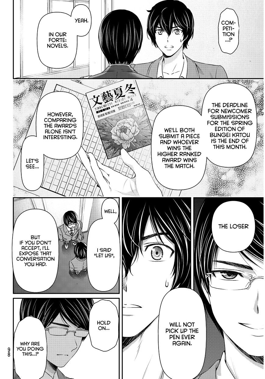 Page 5 of Chapter 75
