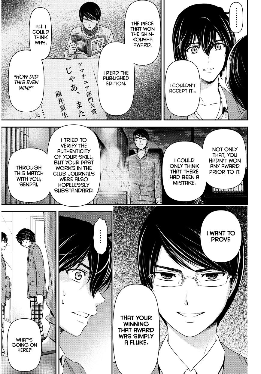 Page 6 of Chapter 75
