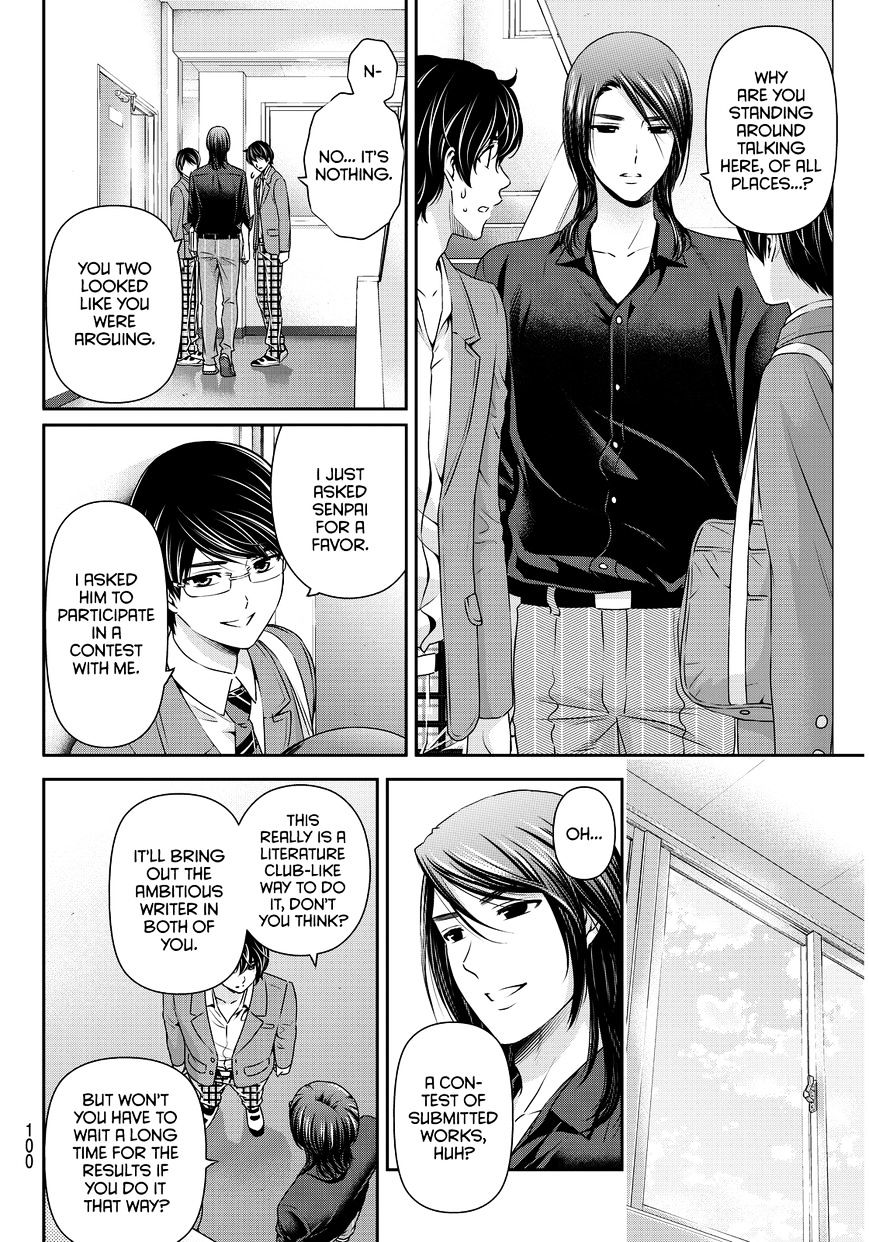 Page 7 of Chapter 75