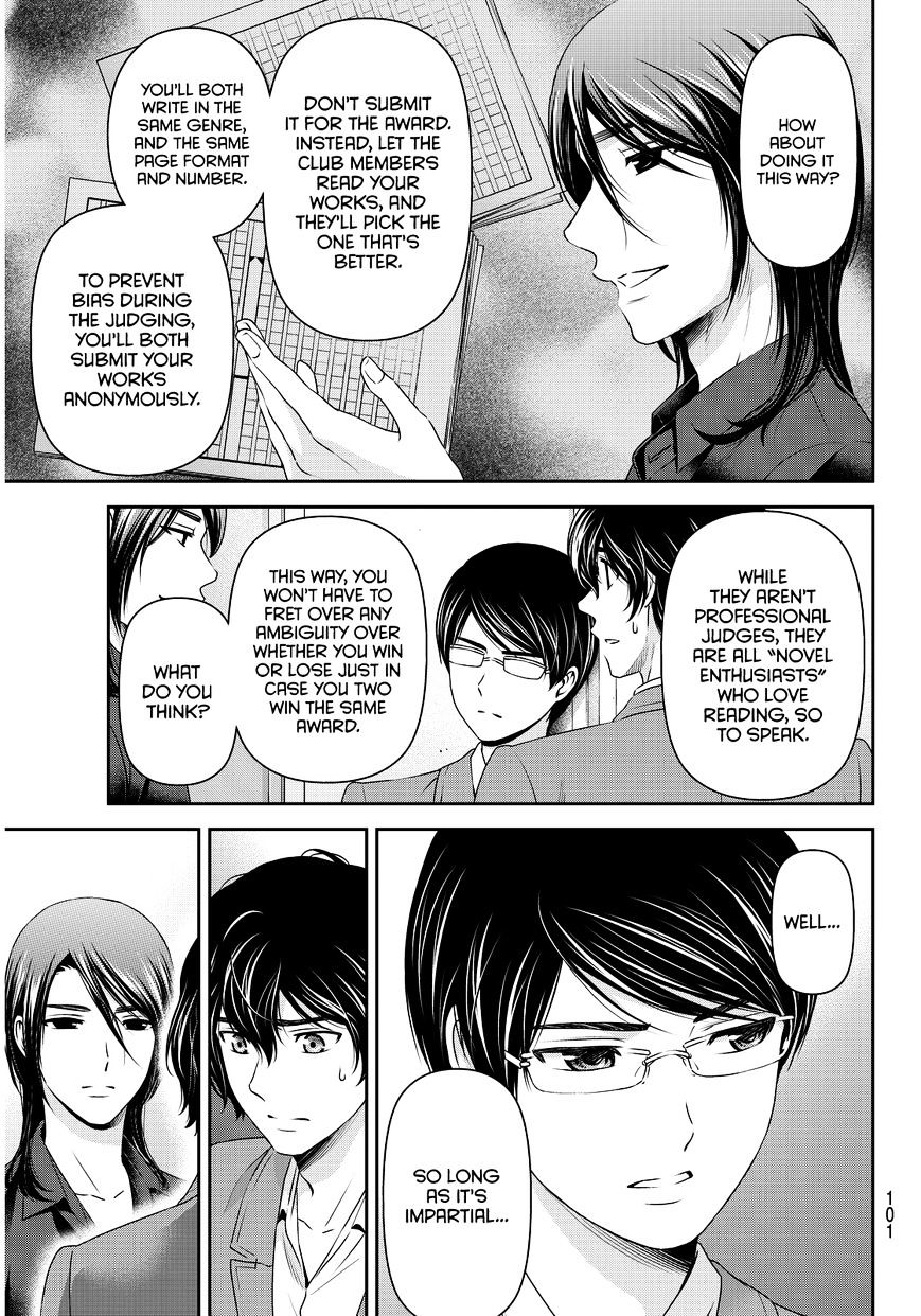 Page 8 of Chapter 75