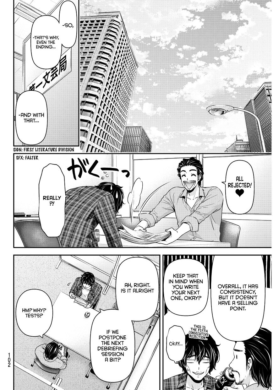 Page 9 of Chapter 75