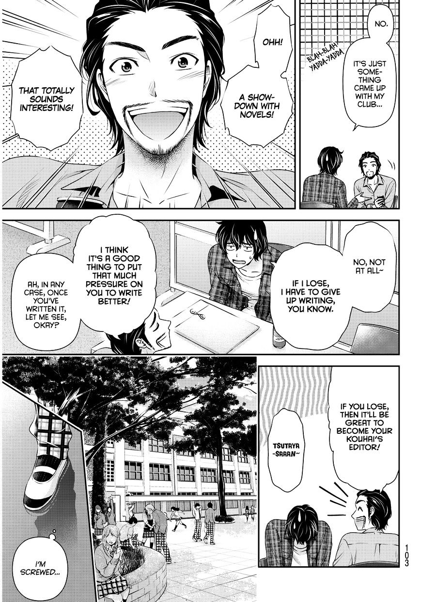 Page 10 of Chapter 75