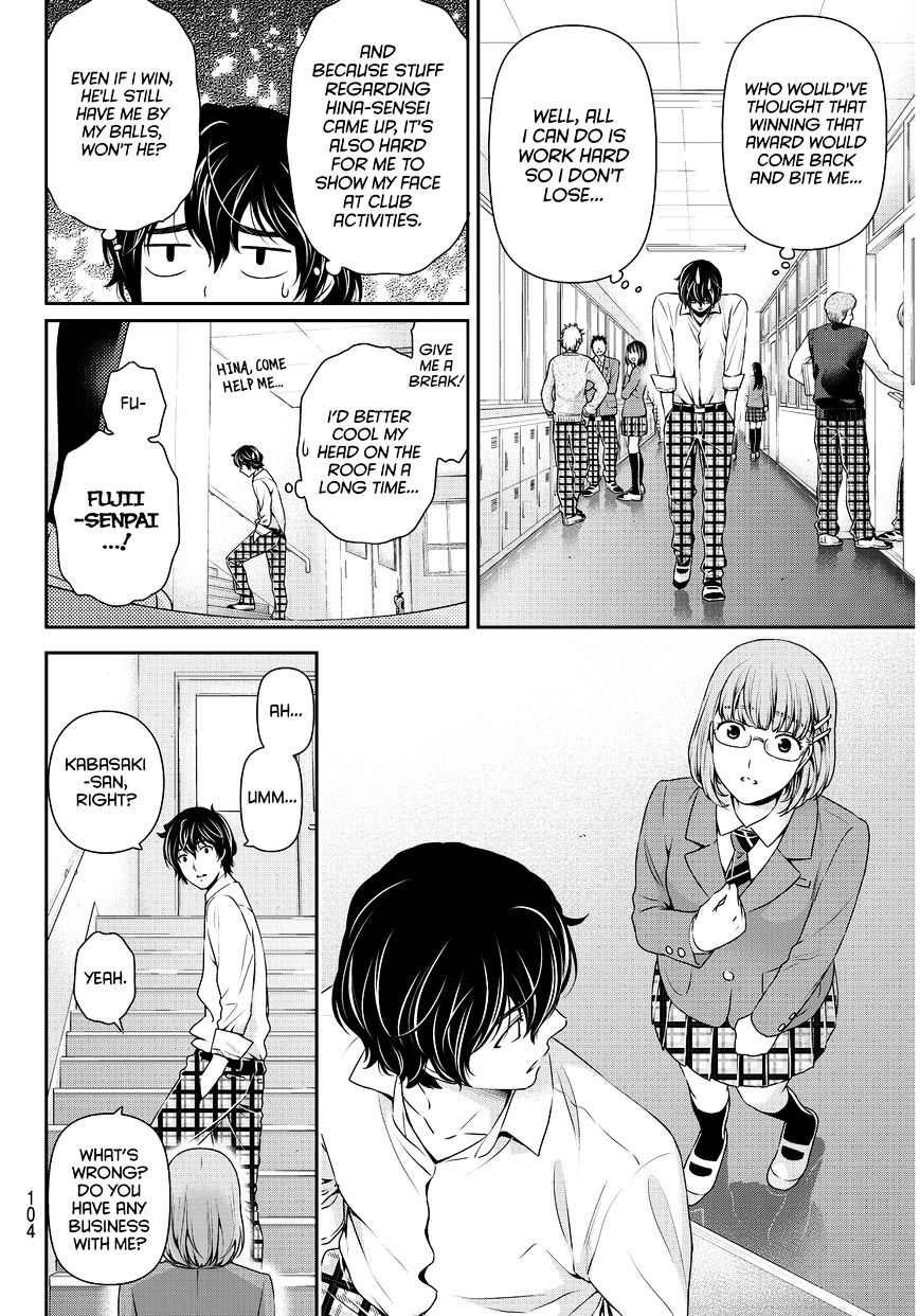 Page 11 of Chapter 75