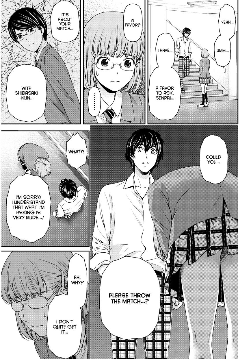 Page 12 of Chapter 75