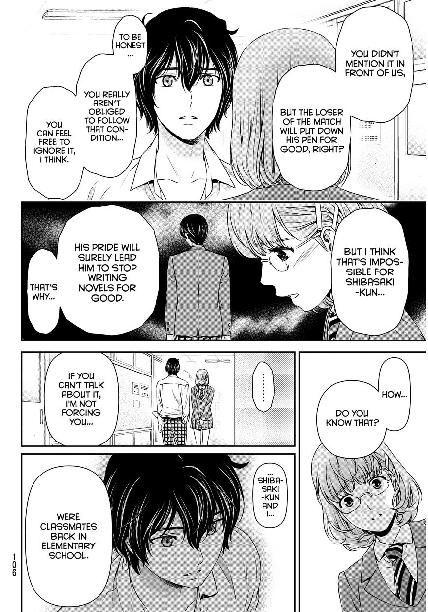 Page 13 of Chapter 75