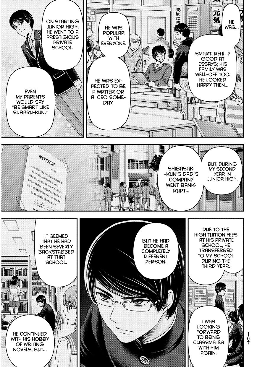 Page 14 of Chapter 75