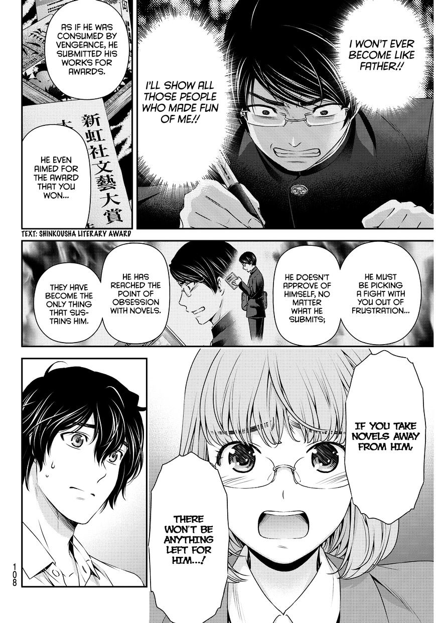 Page 15 of Chapter 75