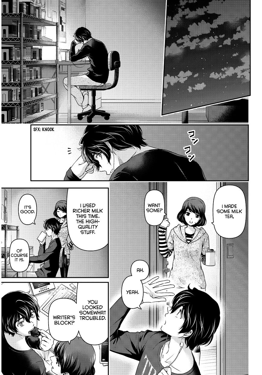 Page 16 of Chapter 75