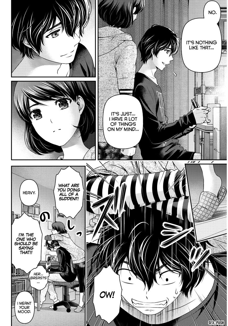 Page 17 of Chapter 75