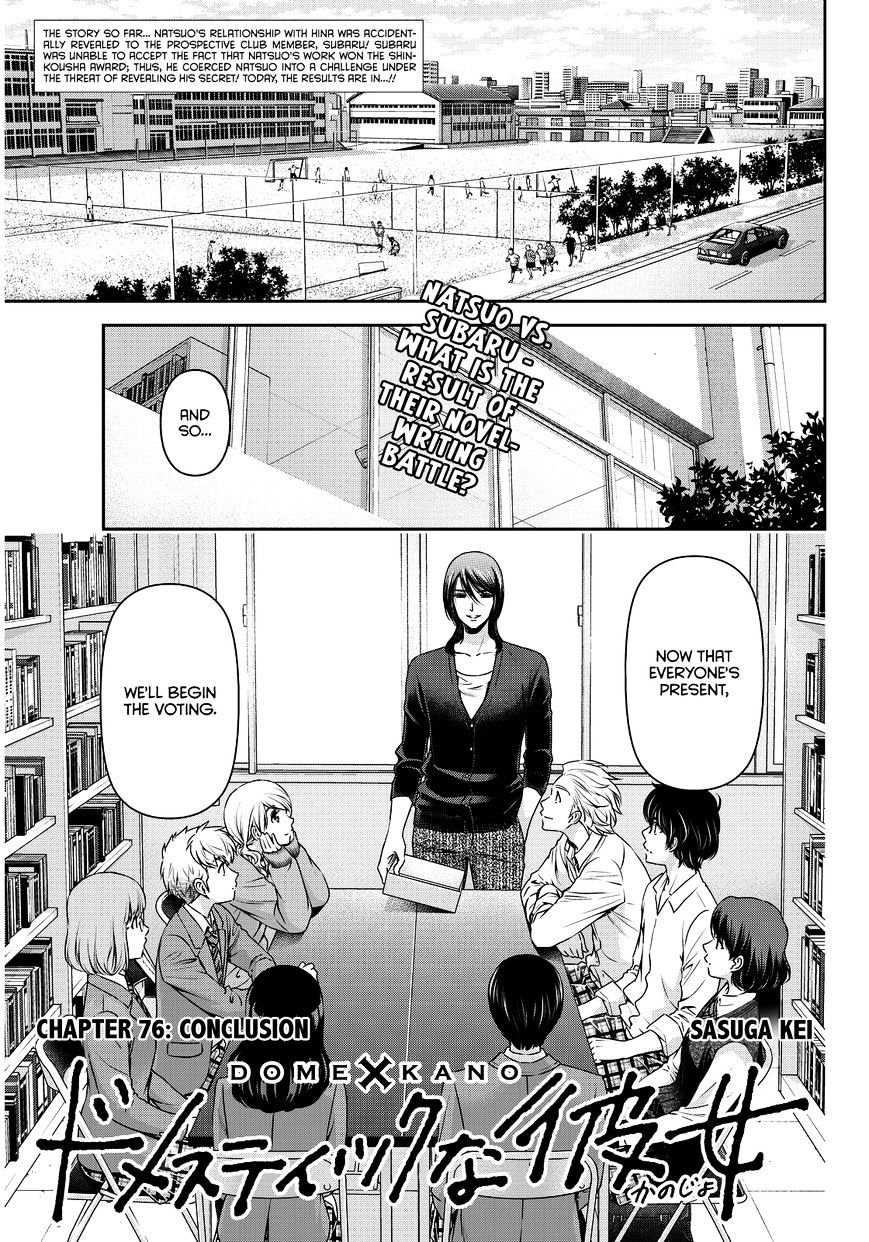 Page 2 of Chapter 76