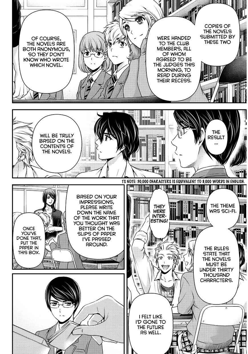 Page 3 of Chapter 76