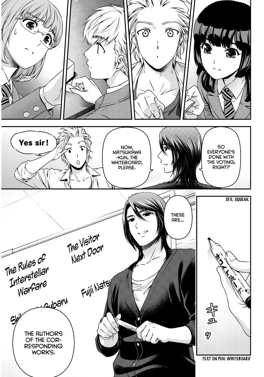Page 4 of Chapter 76