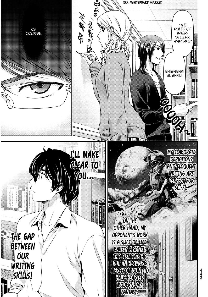 Page 6 of Chapter 76