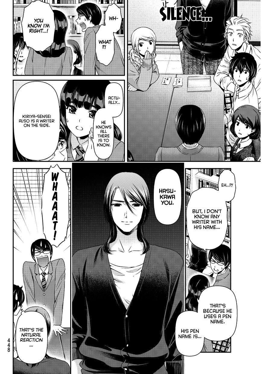 Page 11 of Chapter 76