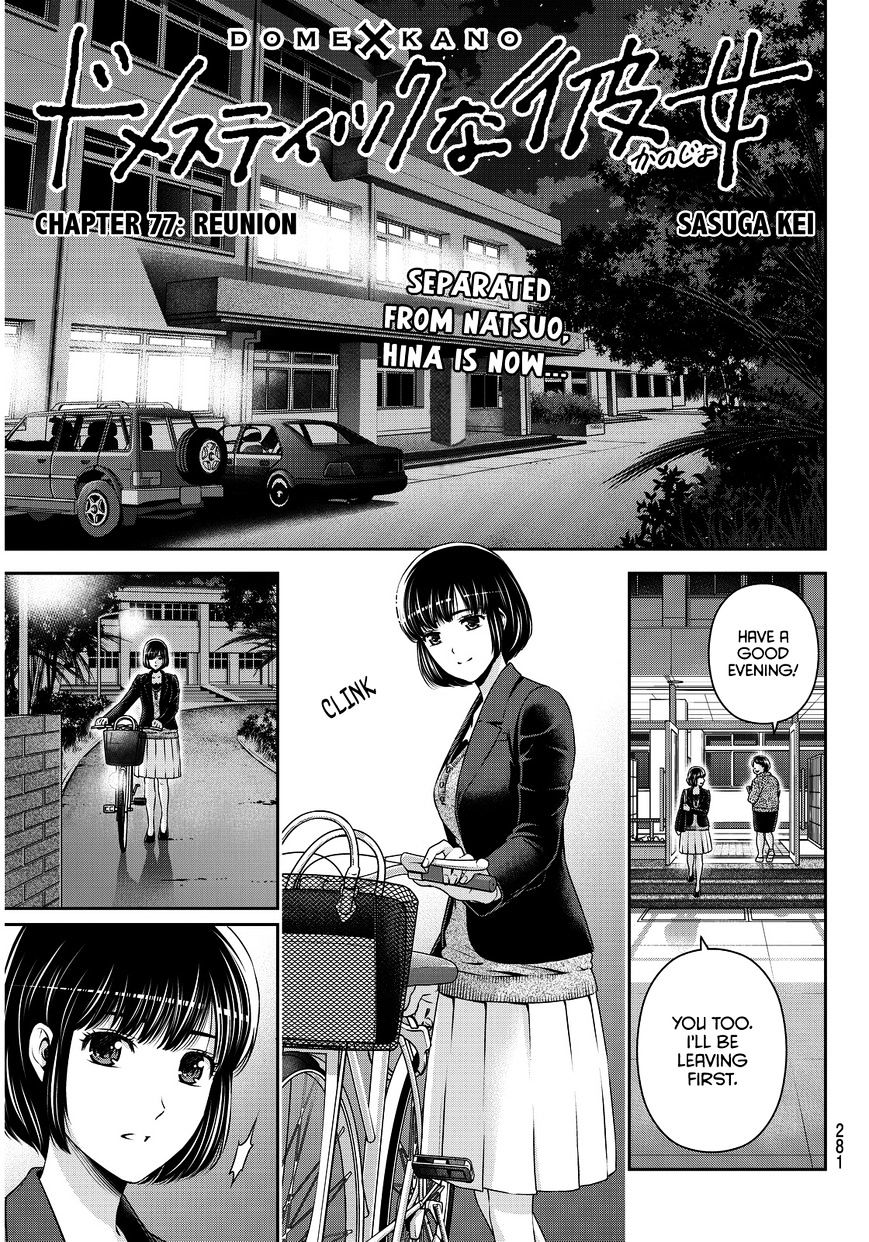 Page 2 of Chapter 77