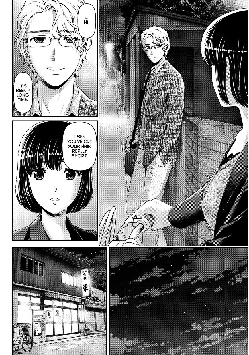 Page 3 of Chapter 77