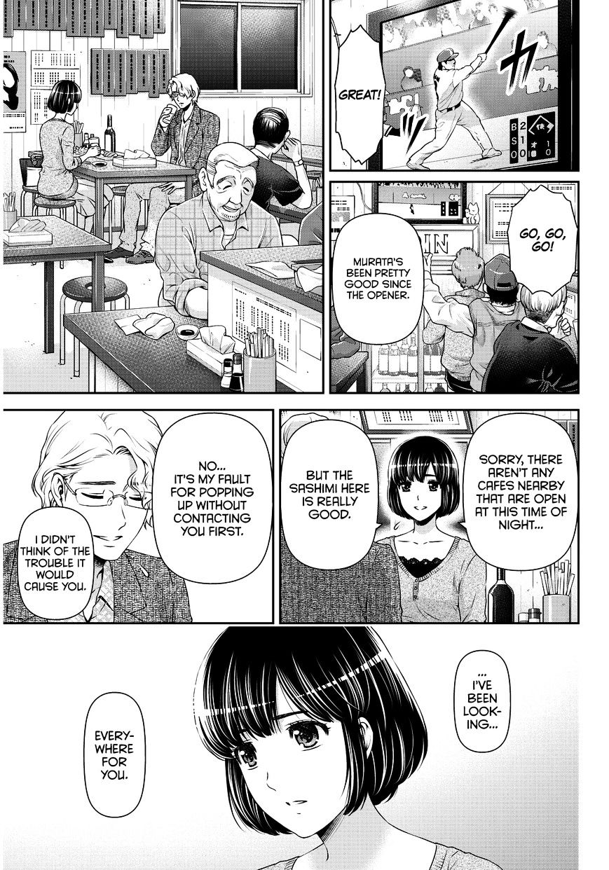 Page 4 of Chapter 77