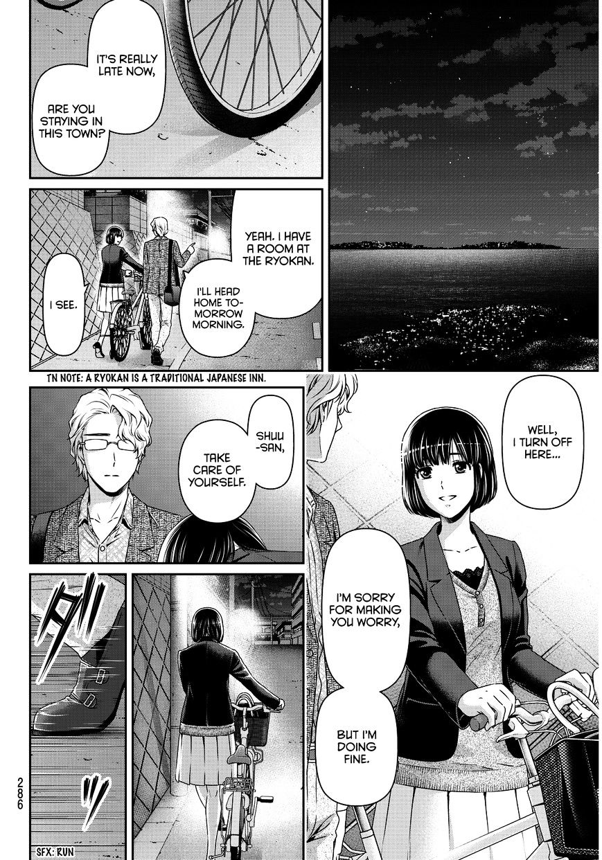 Page 7 of Chapter 77