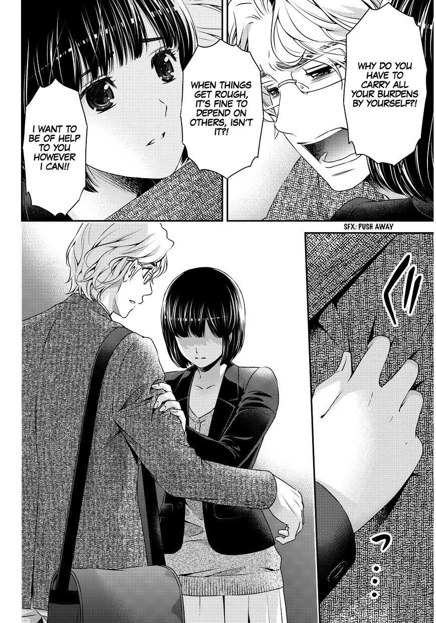 Page 9 of Chapter 77