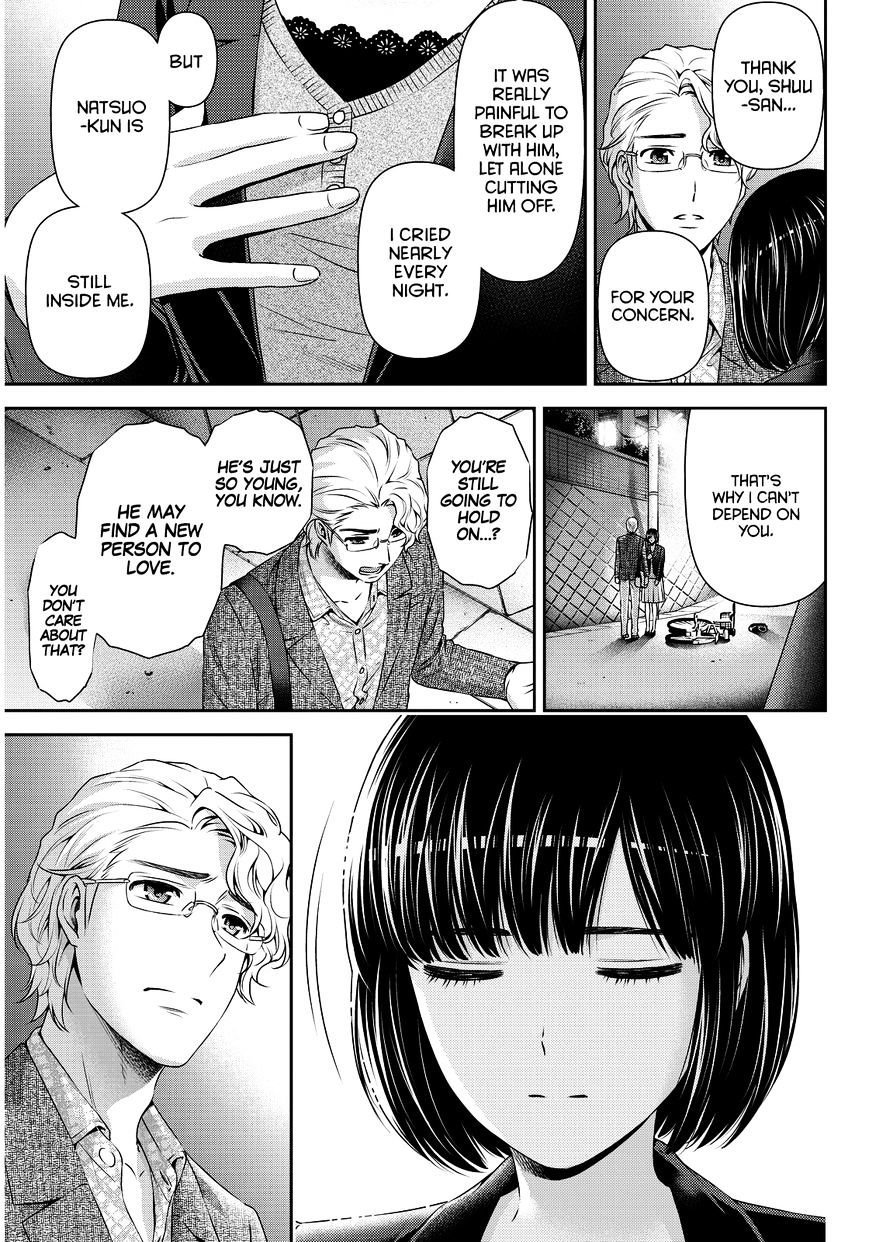 Page 10 of Chapter 77
