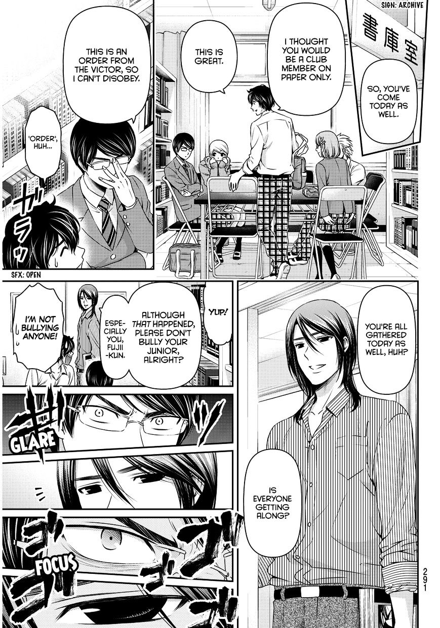 Page 12 of Chapter 77