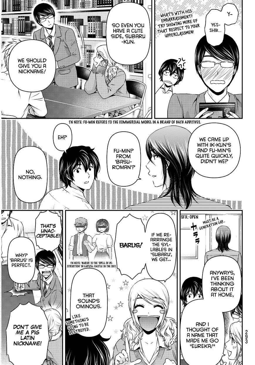 Page 14 of Chapter 77