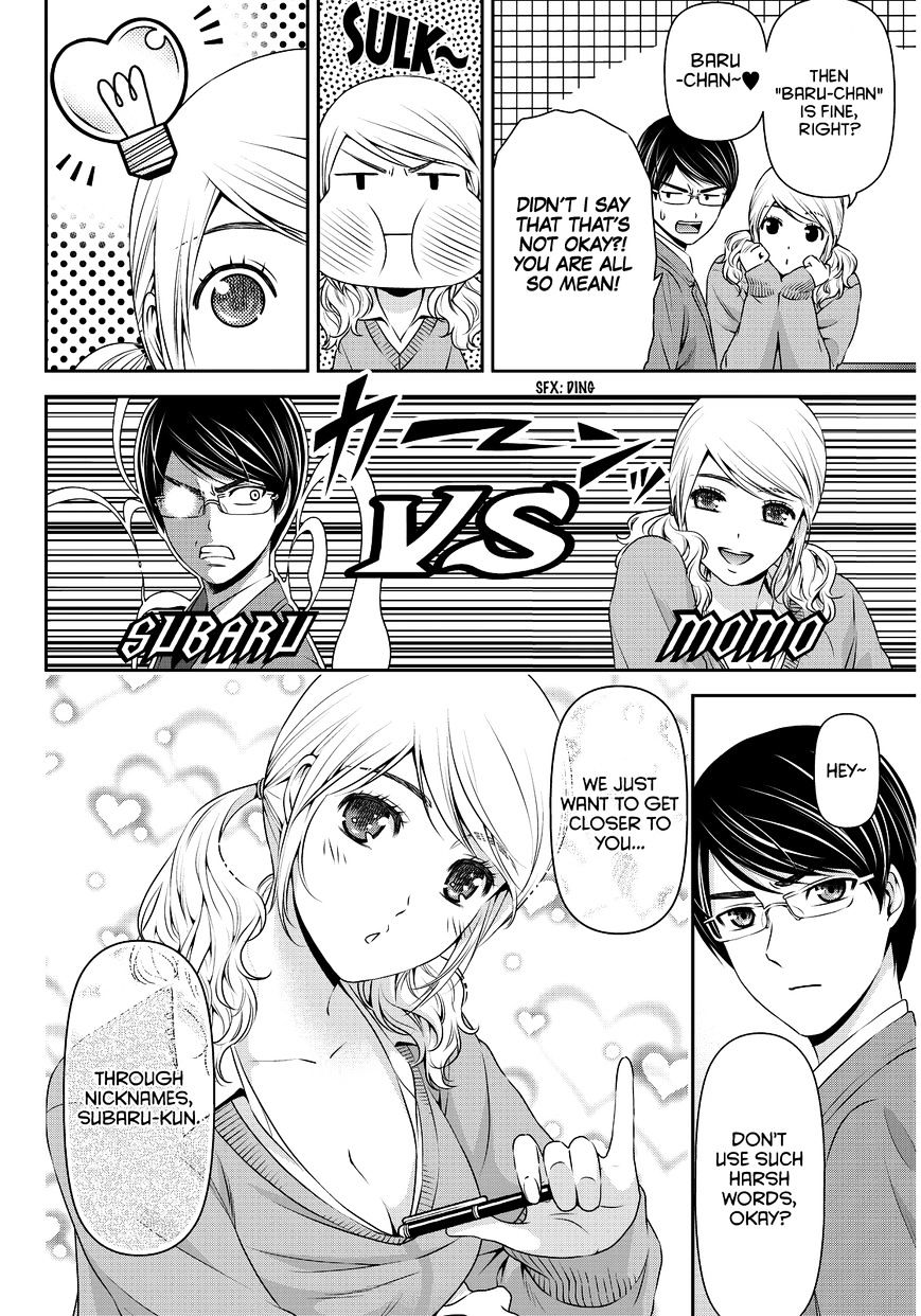 Page 15 of Chapter 77
