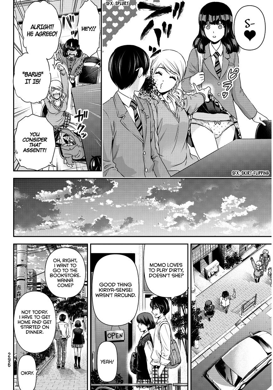 Page 17 of Chapter 77