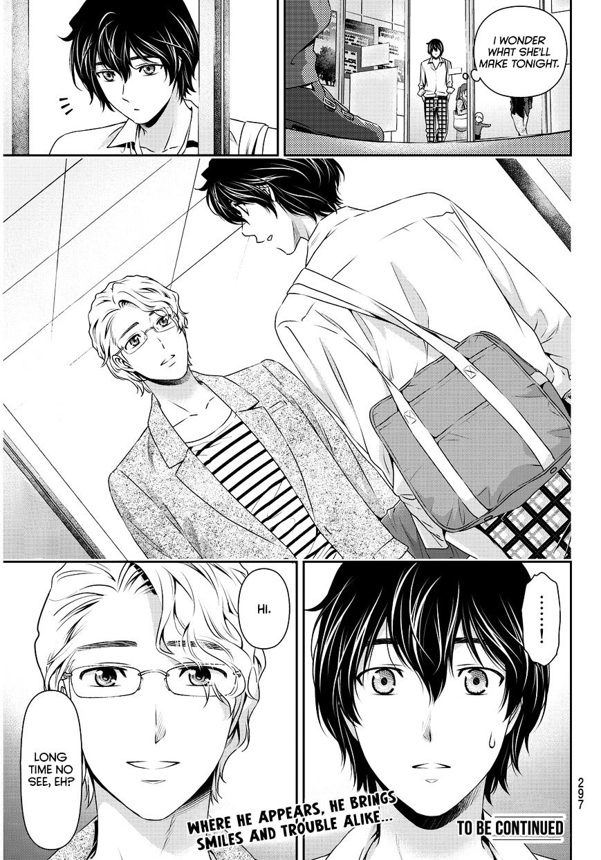 Page 18 of Chapter 77