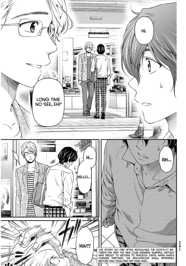 Page 4 of Chapter 78