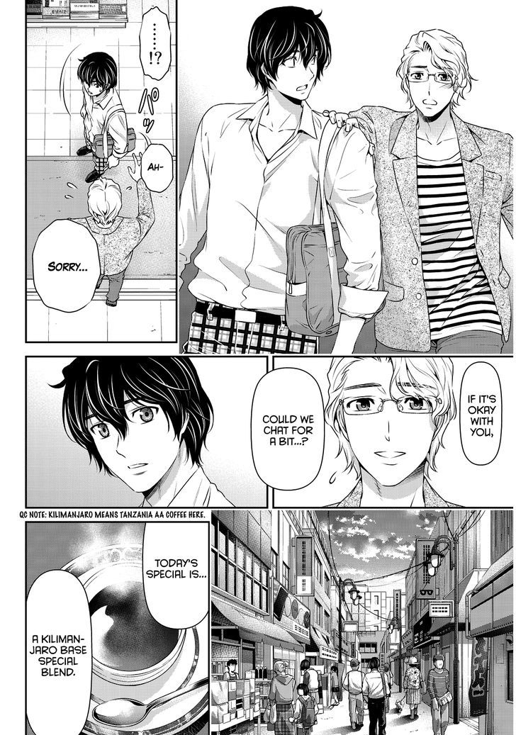 Page 5 of Chapter 78