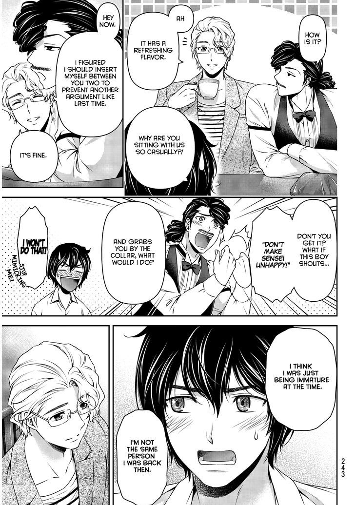 Page 6 of Chapter 78