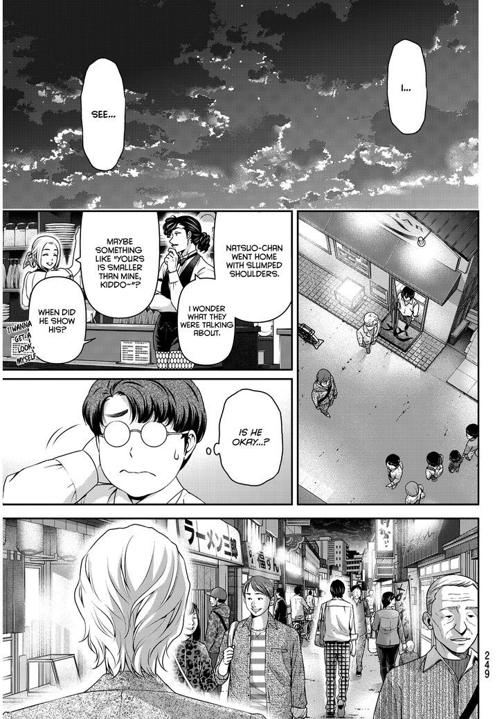 Page 12 of Chapter 78