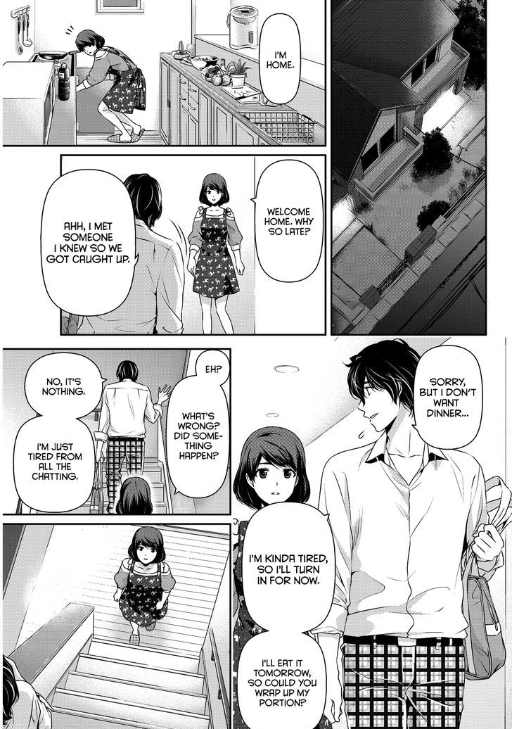 Page 14 of Chapter 78
