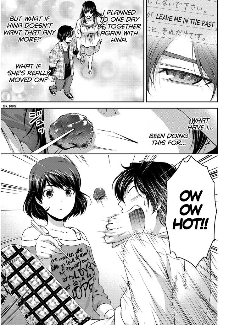 Page 16 of Chapter 78