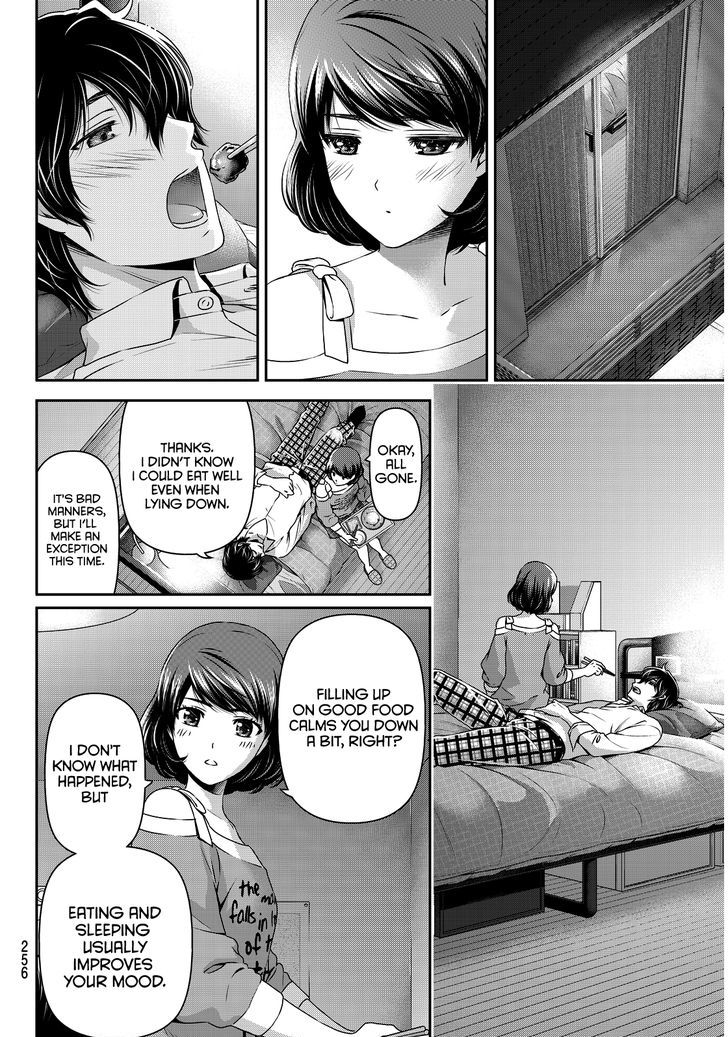 Page 19 of Chapter 78