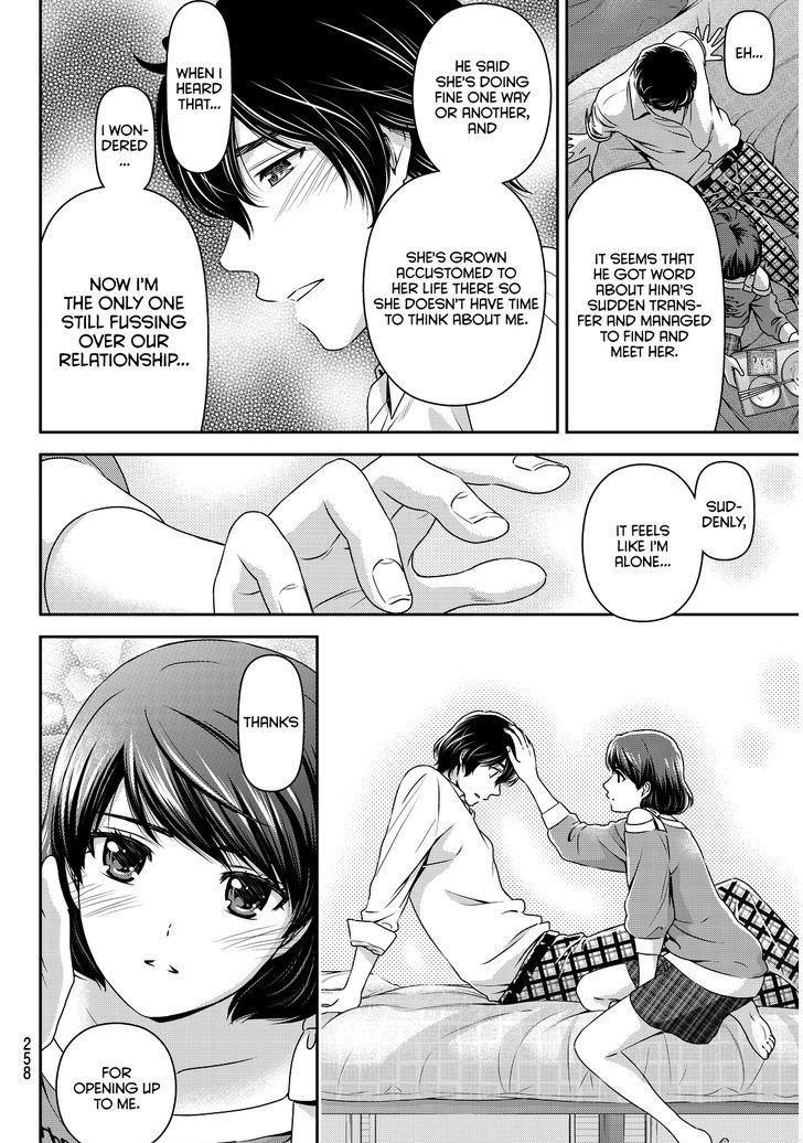 Page 21 of Chapter 78
