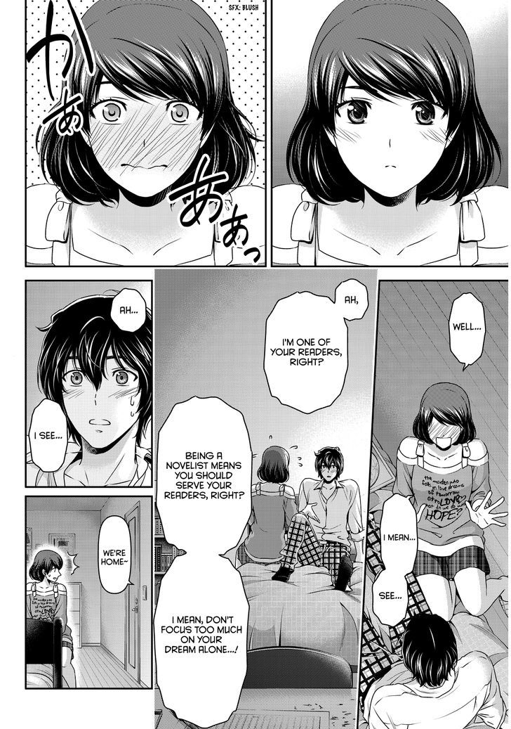 Page 3 of Chapter 79