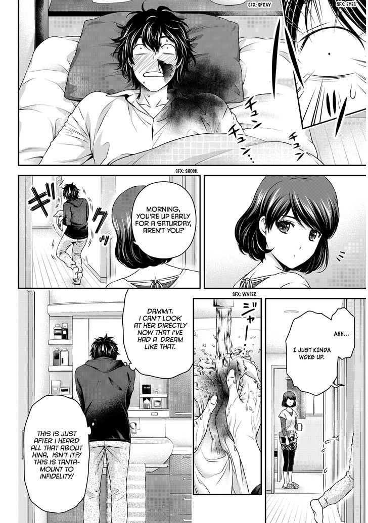 Page 7 of Chapter 79