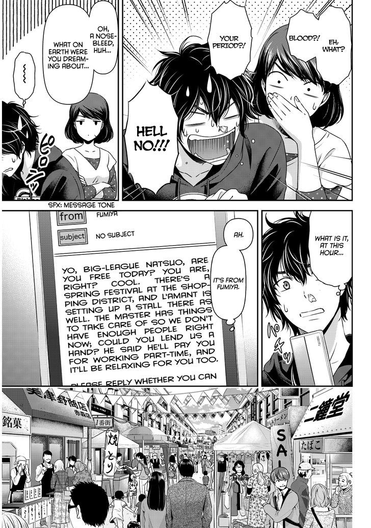 Page 8 of Chapter 79