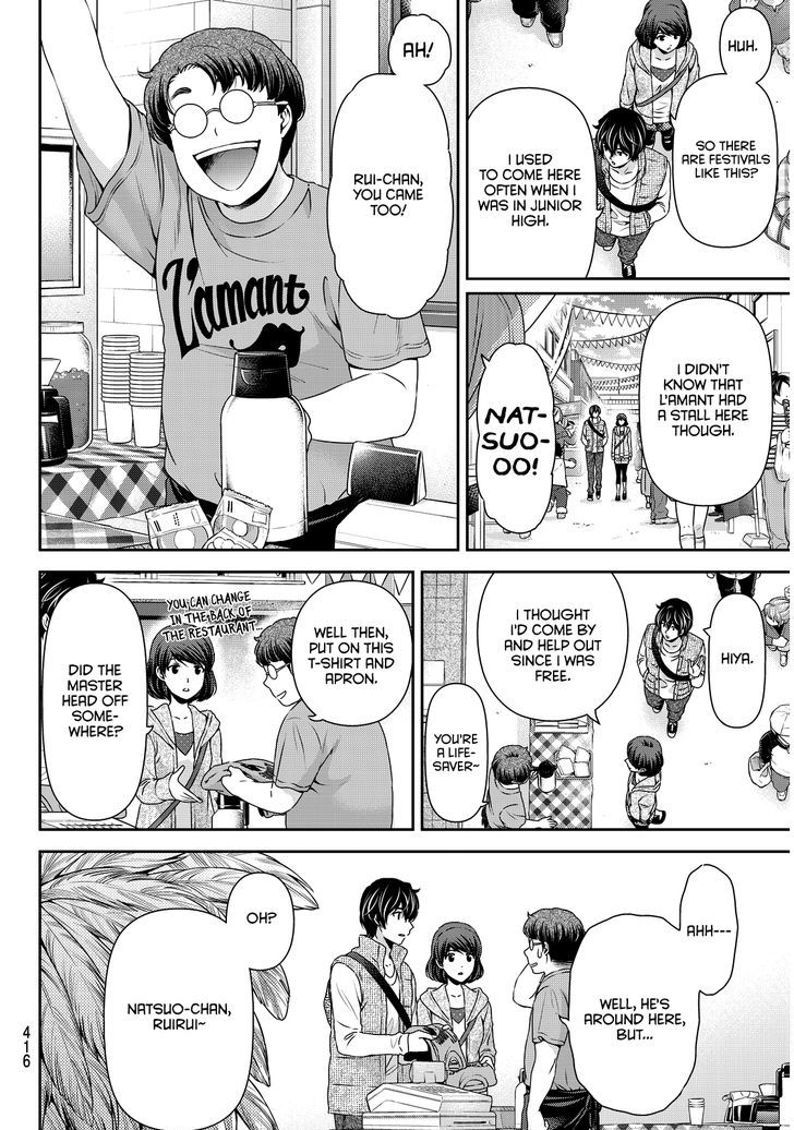 Page 9 of Chapter 79