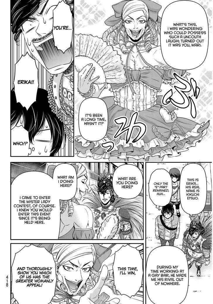Page 11 of Chapter 79