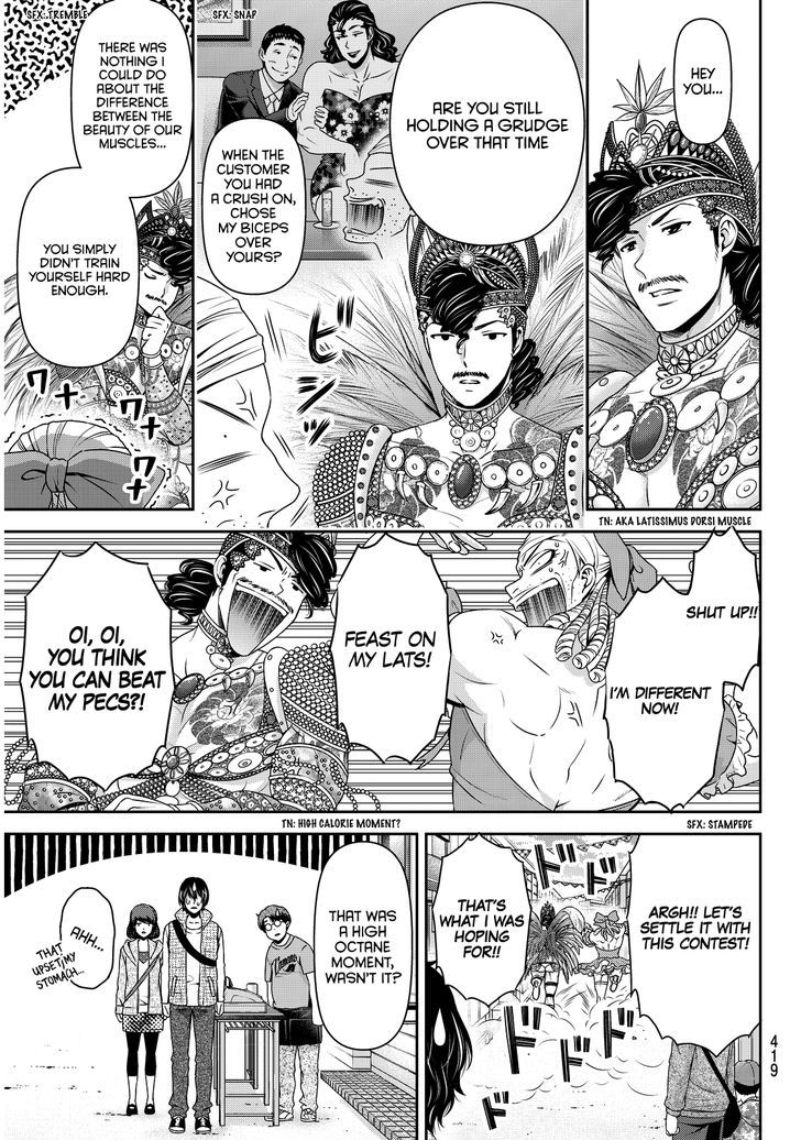 Page 12 of Chapter 79
